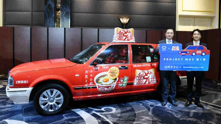Layanan Ride-Hailing Dilarang, DeNA Luncurkan Taksi Gratis yang Hubungkan 23 Kota Besar di Jepang